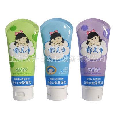 洗面奶软管自动灌装封尾机超声波填充封口机器牙膏灌装封尾机