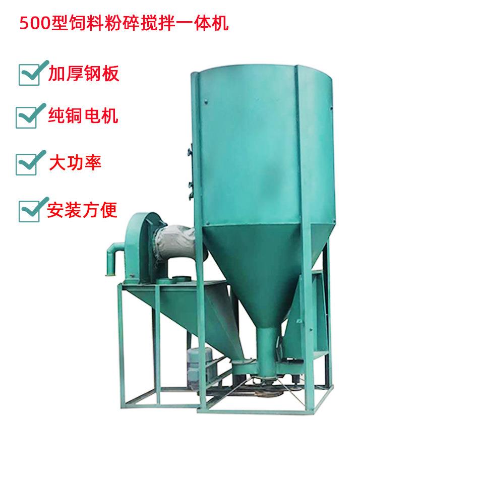 畜牧养殖业机械立式一体机自吸式饲料粉碎搅拌混合一体机粉碎机
