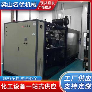 九成新冻干机实验室家用冷冻干燥机茶叶食品果蔬小型真空干燥机