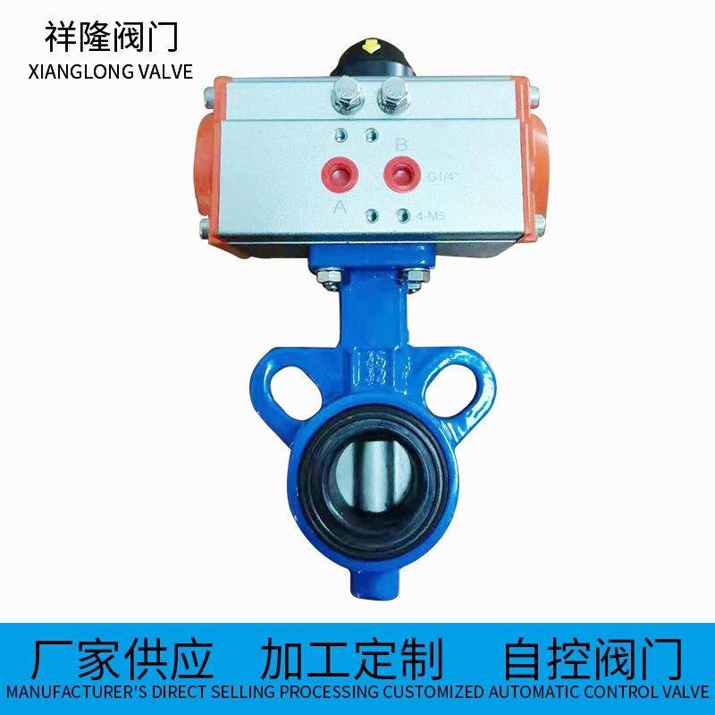 D671X气动对夹蝶阀304软密封不锈钢气动蝶阀,五金/工具,蝶阀,淘宝优惠券,粉丝福利购,淘宝优惠卷