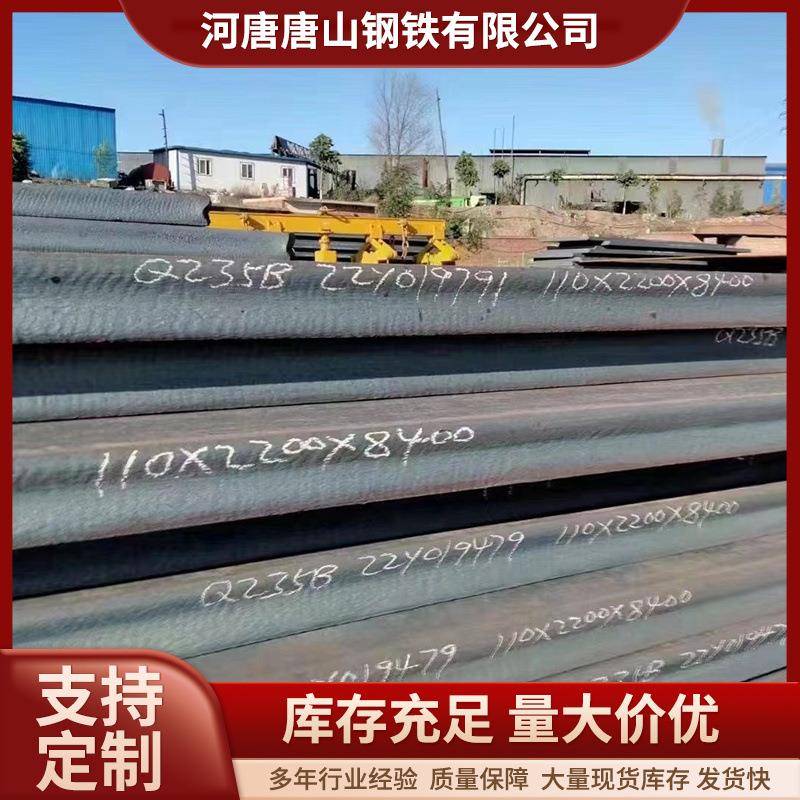 现货供应锰板低合金钢板Q355B30锰板激光切割