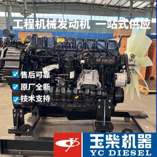 全新玉柴YCK11480-T3柴油发动机353kW国三工程机械整机现货可出口