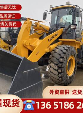 外贸直销装载机ZL50GN856H8568855N