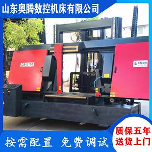 奥腾GB42100金属带锯床大型龙门GB42120卧式带锯床锯切成捆型材