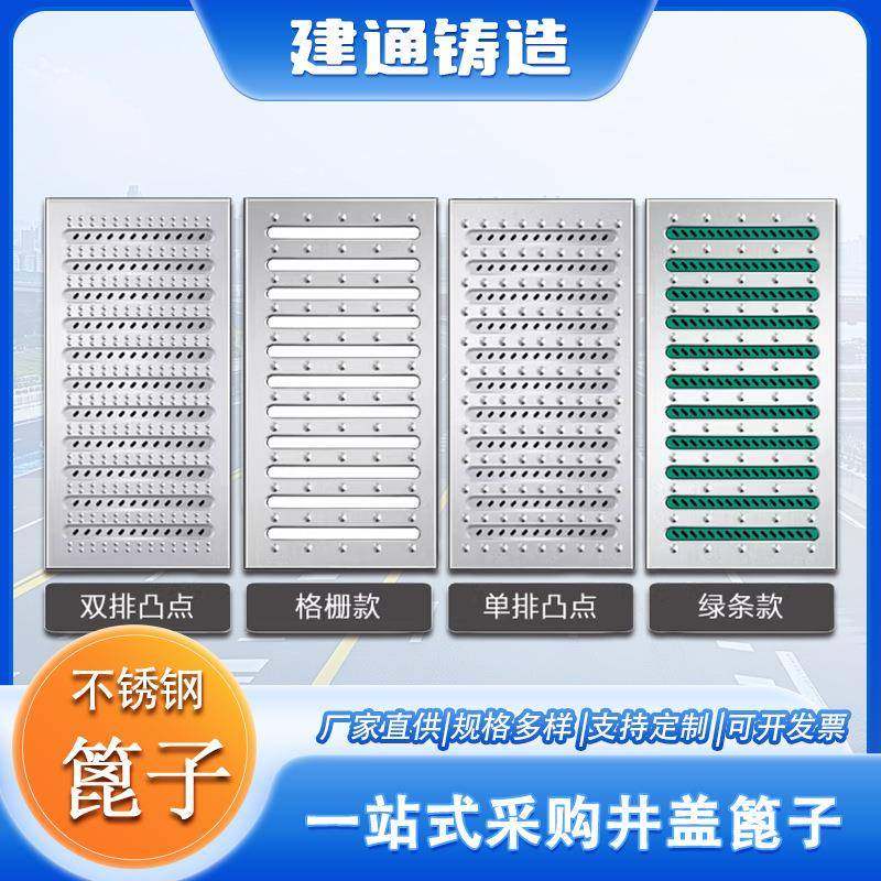 不锈钢地沟盖板厨房下水道盖板格栅明沟排水雨水篦子304/201现货,基础建材,井盖,淘宝优惠券,粉丝福利购,淘宝优惠卷