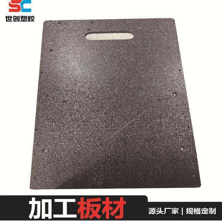 磨砂ABS板/单面粗砂皮纹abs硬板黑色PP磨砂板材白色pp塑料胶片,五金/工具,塑料板,淘宝优惠券,粉丝福利购,淘宝优惠卷