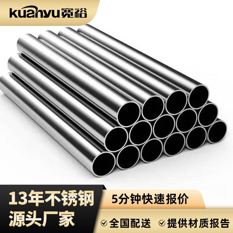 316高洁净不锈钢MP管件机械抛光处理卫生食品加工设备304不锈钢管