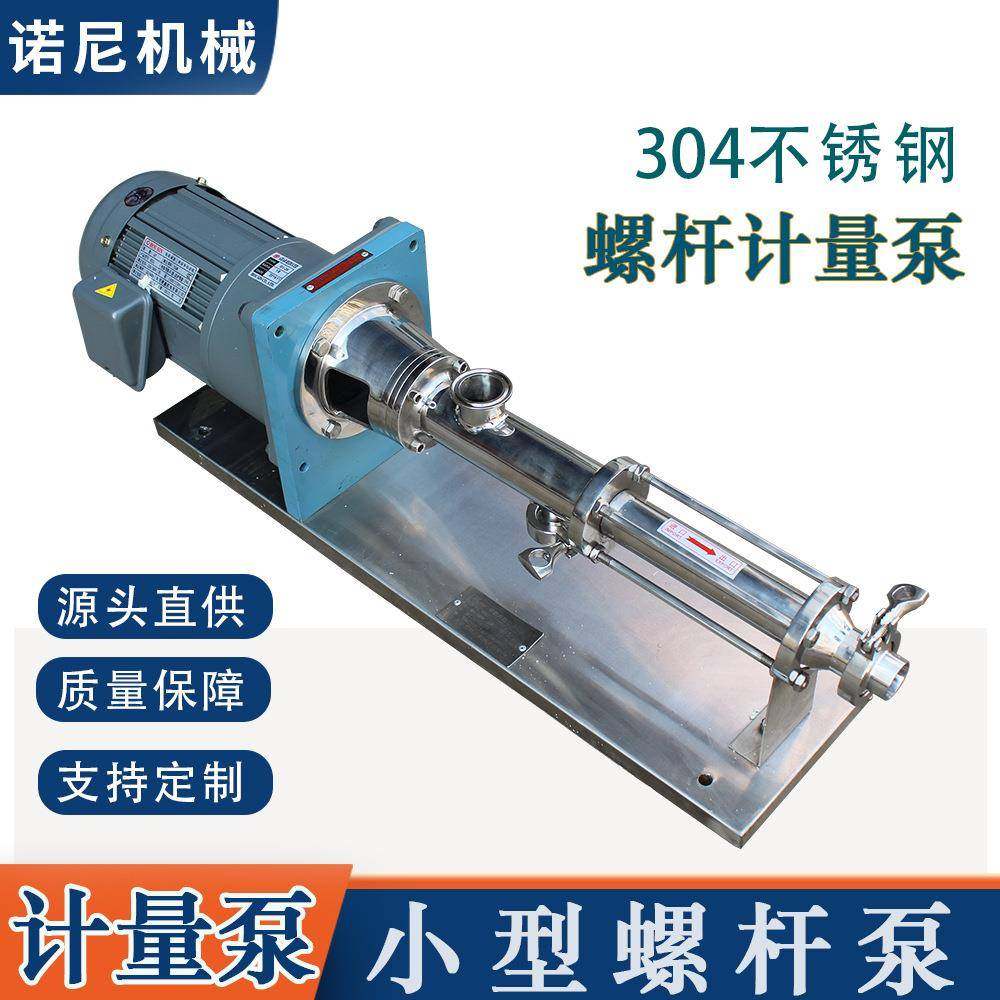 厂家供应计量泵RV系列食品级计量泵304不锈钢材质自吸,工业油品/胶粘/化学/实验室用品,其他实验室设备,淘宝优惠券,粉丝福利购,淘宝优惠卷