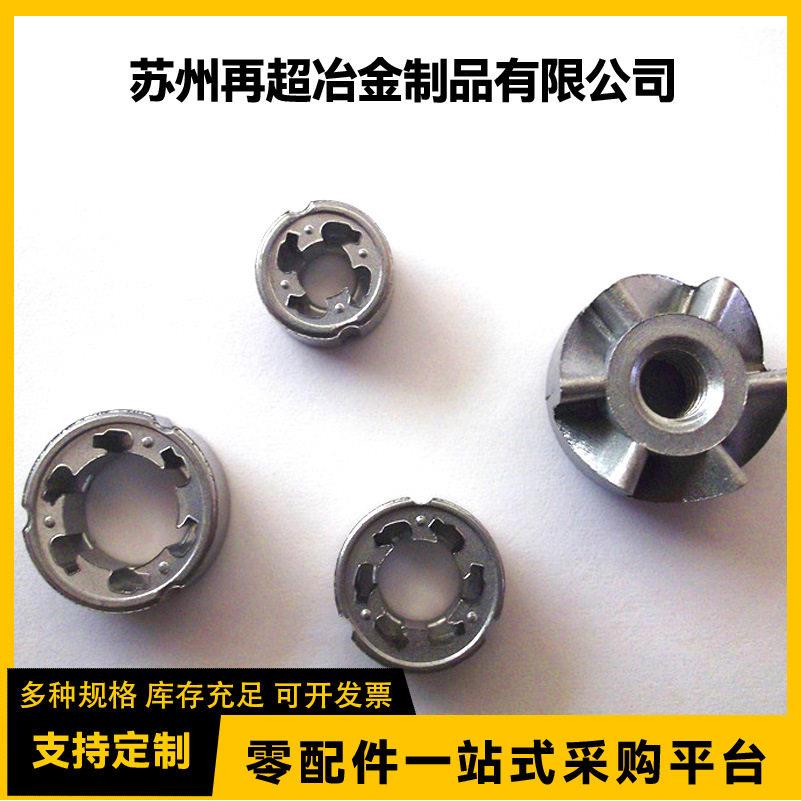 厂家供应粉末冶金微小含油轴承粉末冶金齿轮厂