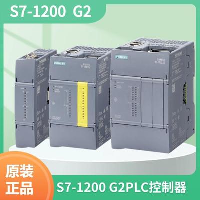 S7-1200G2紧凑型PLC安全型CPU1212C1214C1212FC1214F