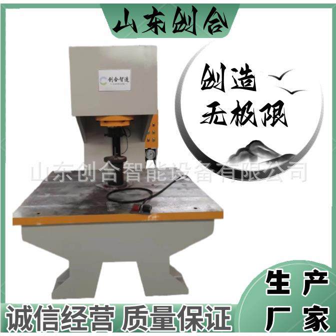 厂家直销100吨单臂液压机铝板钢板各种板材校平校正管件的校直,五金/工具,其他机械五金,淘宝优惠券,粉丝福利购,淘宝优惠卷