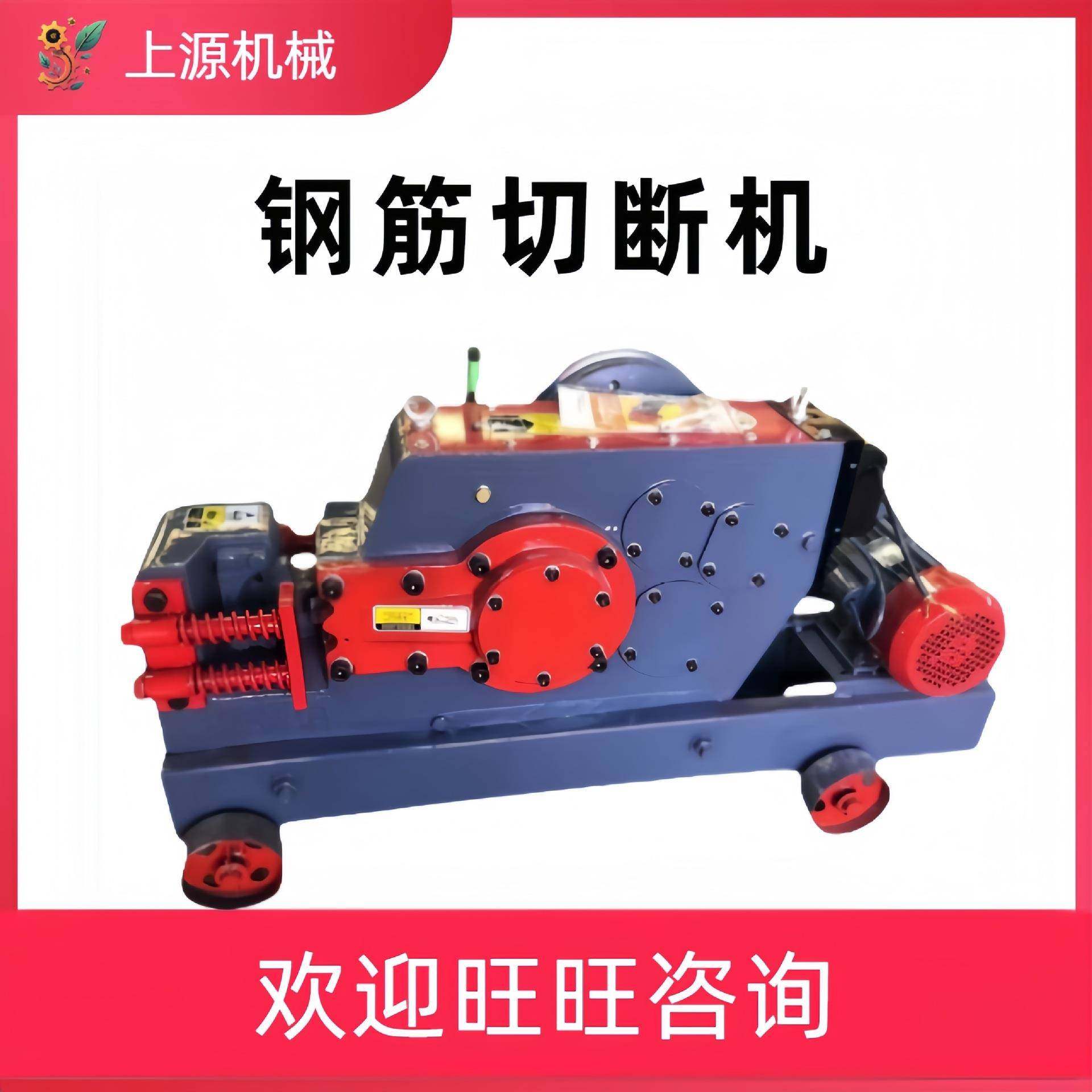 液压款柴油款断筋机切筋机钢筋剪断机钢筋切断机圆钢螺纹钢剪铁机,五金/工具,其他机械五金,淘宝优惠券,粉丝福利购,淘宝优惠卷