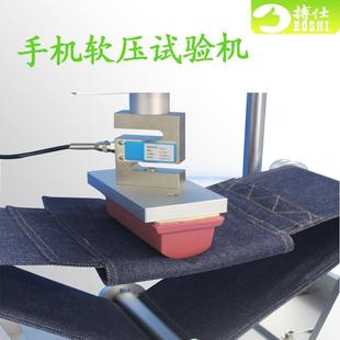 手机软压试验机软压寿命测试仪遥控器智能手机耐压疲劳实验