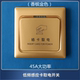 插卡取电开关智能节电低频房卡高频M1卡感应卡T557卡酒店宾馆客房