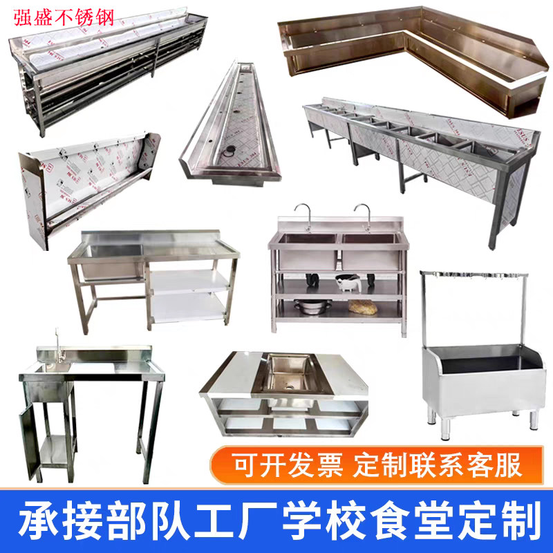 商用不锈钢水槽单双三槽学校酒店后厨房食堂碗洗菜脚踏消毒定制