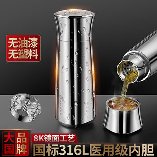 虎牌高端全钢无缝保温杯男款女士高颜值2025新款大容量泡茶水杯子