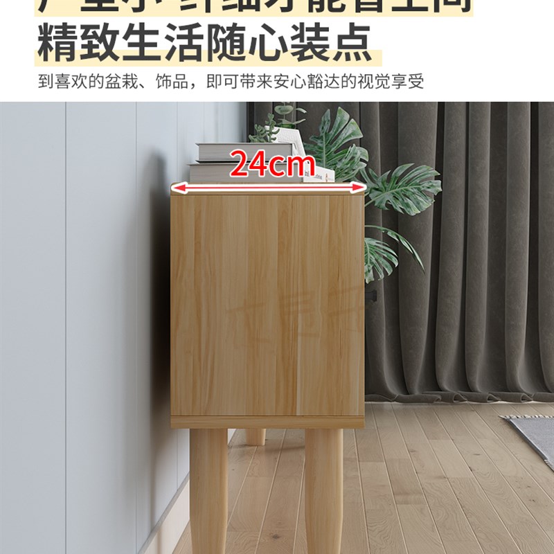 木灵子 小型电视柜 迷你电视机柜窄超薄小户型客厅卧室电机柜24cm