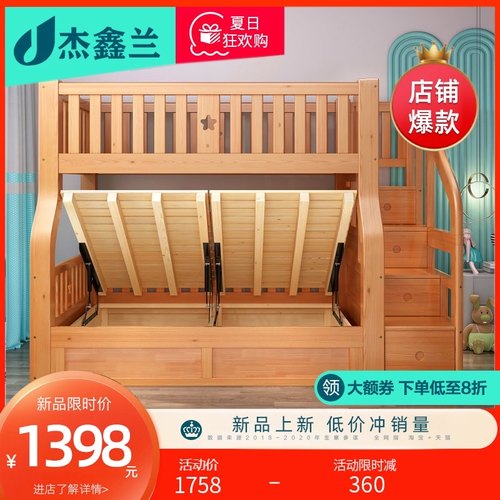 上下床双层床全实木子母床儿童床组合上下铺木床多功能高箱高低床