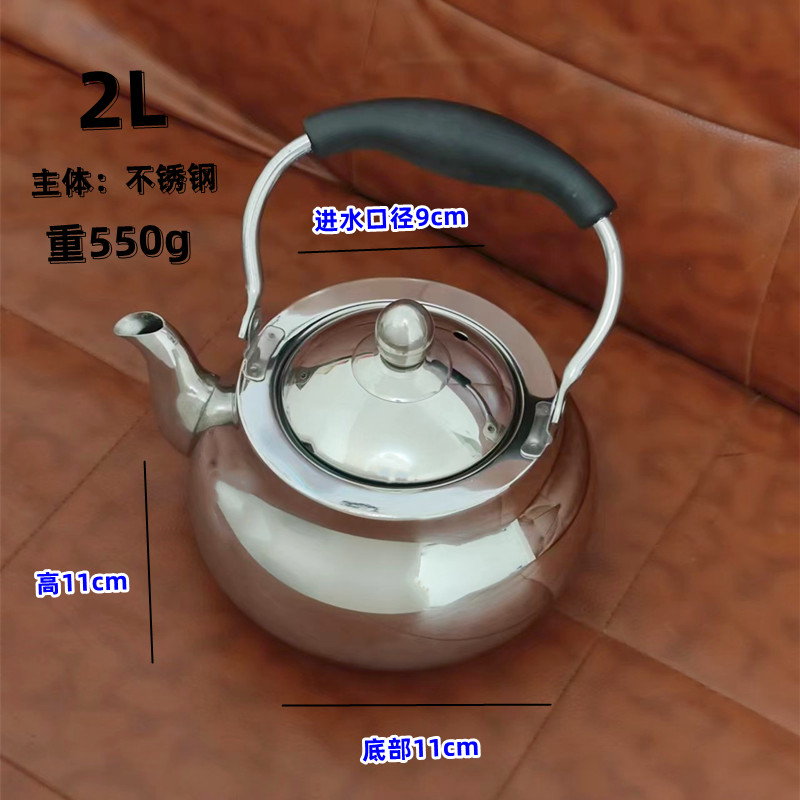 超厚单底不锈钢烧水壶迷你煮水壶热酒小壶泡茶壶可爱特厚泡花茶壶