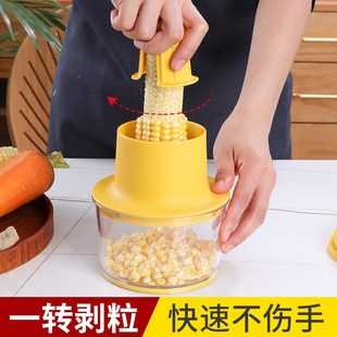 玉米粒剥离器剥玉米神器家用扒苞米拨刨削脱粒厨房粟米刨刀 升级款