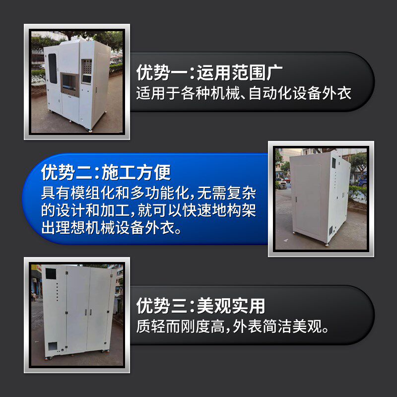 各类自动化设备外壳不锈钢钣金件折弯焊接 非标定制加 工厂家定制
