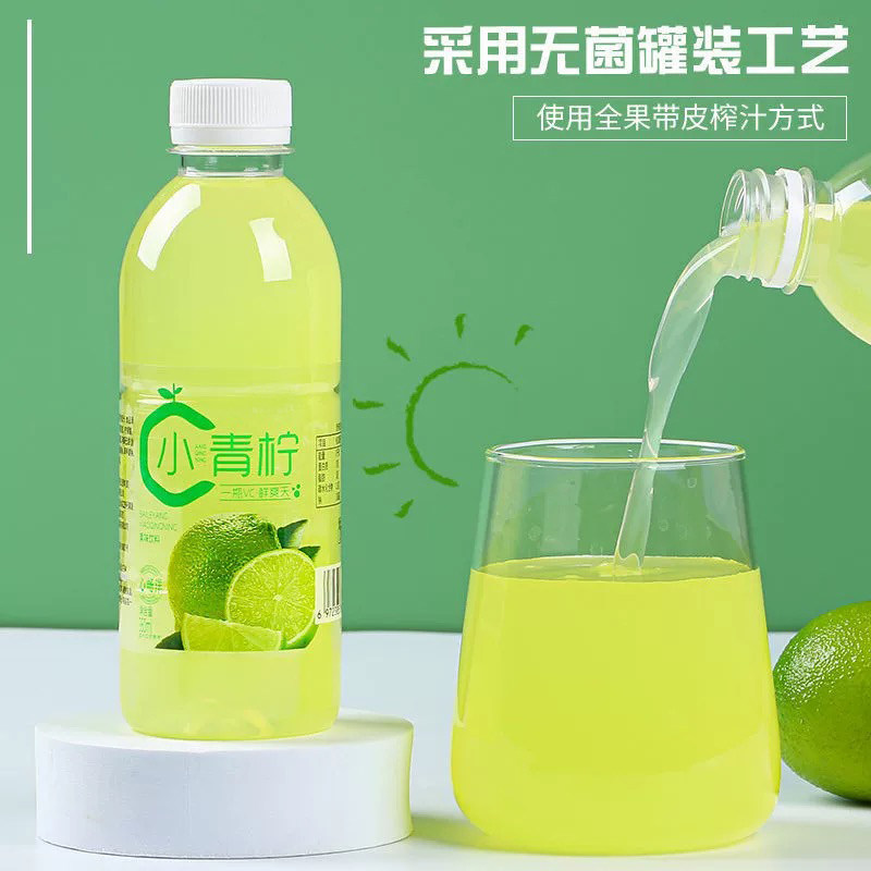 【火锅搭档】小青柠果汁饮料360ml瓶装酸甜爽口去油解腻仓库直发
