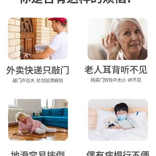 门铃家用无线超远距离电子遥控门玲入户门钟老人呼叫器智能语音