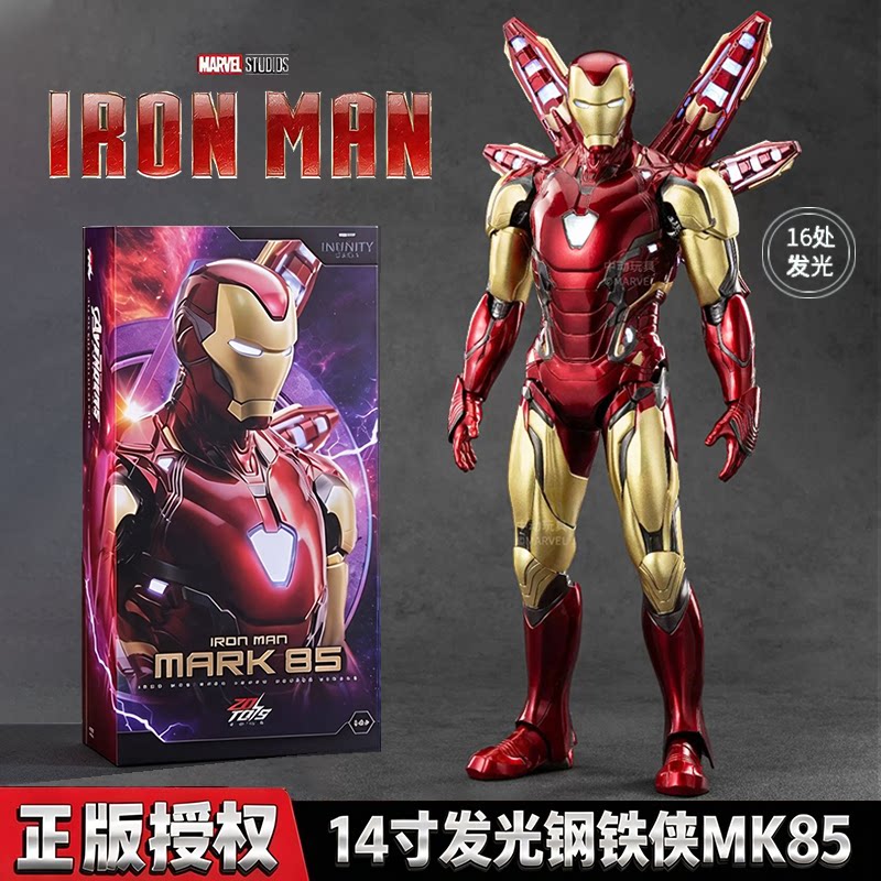 正版钢铁侠手办mk85玩具男孩礼物