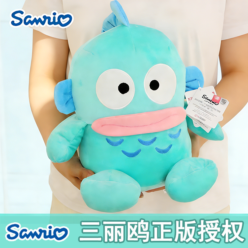 正版三丽鸥半人鱼汉顿玩偶丑鱼公仔卡通鱼怪毛绒玩具抱枕生日礼物,玩具/童车/益智/积木/模型,毛绒/玩偶/公仔/布艺类玩具,淘宝优惠券,粉丝福利购,淘宝优惠卷