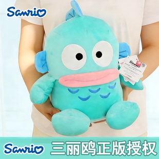 正版三丽鸥半人鱼汉顿玩偶丑鱼公仔卡通鱼怪毛绒玩具抱枕生日礼物
