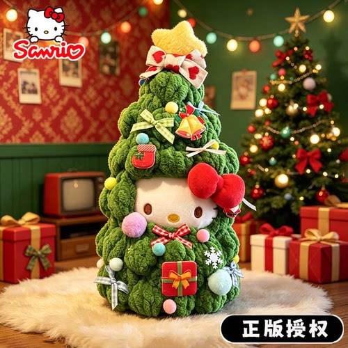 正版圣诞树三丽鸥hellokitty挂件