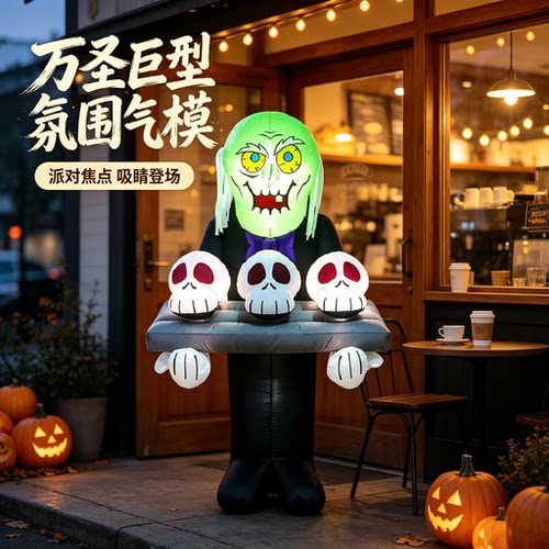 万圣节装饰品破窗气模充气南瓜