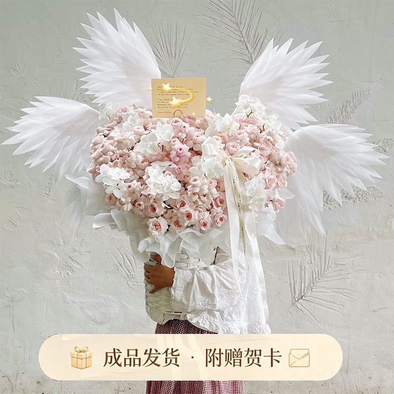 天使之翼永生花仙子之吻羽毛礼物