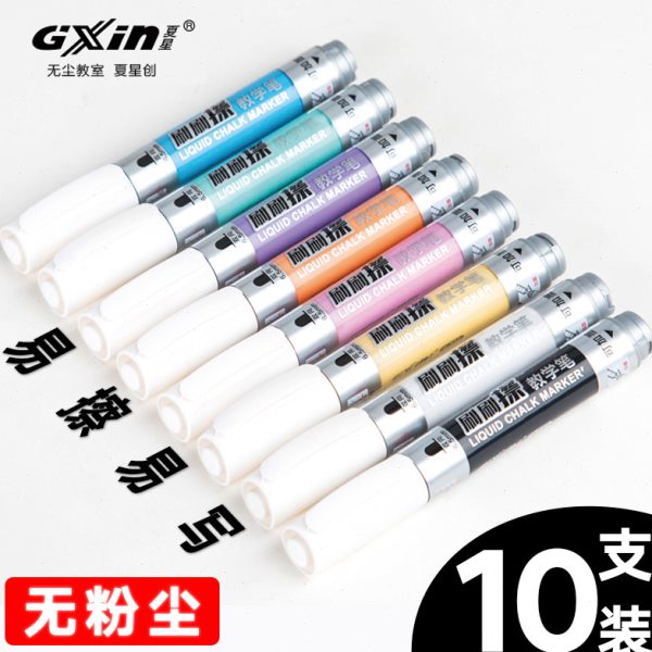 加墨水成膜白板笔可擦液态粉笔液体大号kt板米黄专用粗头易洗记号图片