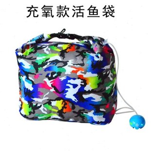 厂家活鱼袋 充氧活鱼袋 便携折叠活鱼包 涂胶装鱼袋 渔具用品