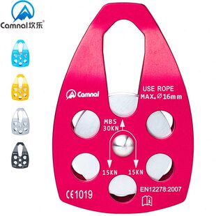 坎乐户外登山救援大滑轮吊装滑轮攀岩速降拓展运输空滑轮带轴承