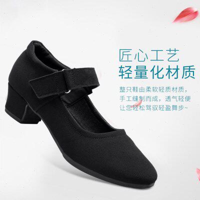 鞋软底跳舞广场舞鞋舞蹈女中拉丁教师牛津布跟妈妈成人黑色交谊舞