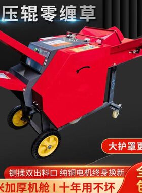 ll铡草揉丝一体机家用220V干湿两用卧式牛羊玉米秸秆粉碎机切铡草