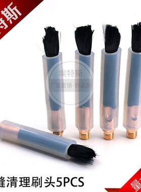 5PCS焊道处理机毛刷头 M6/8/10焊缝焊接黑焊斑金属表面清洗刷头