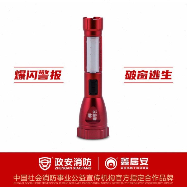 【鑫居安_多功能应急铝合金手电】车载破窗器逃生自救互救安全锤图片