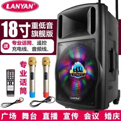 岚焰18寸户外广场舞台音响大功率蓝牙k歌移动电瓶婚庆会议音箱