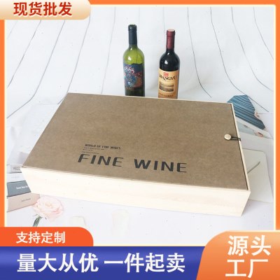 棕色红酒盒葡萄酒木盒子简约档木制红酒礼盒包装六支装洋酒盒