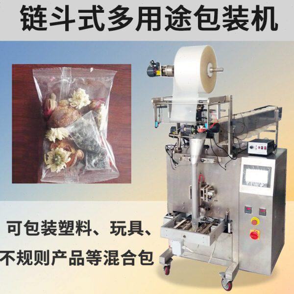 袋装花草茶包装机 安徽组合八茶小型包装机 散装花茶链斗包装机