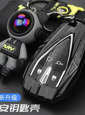 长安cs75plus钥匙套unit汽车univ逸动cs35包cs55糯米逸达欧尚壳扣