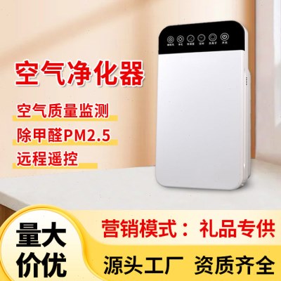 空气净化器家用卧室负离子除pm2.5除烟尘消毒机免费拿样厂家直销