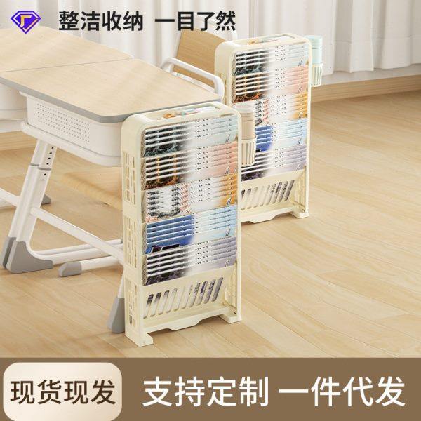 教室课桌收纳神器书本收纳架学生桌边书架小型教室置物书箱书立架,收纳整理,书桌收纳置物架,淘宝优惠券,粉丝福利购,淘宝优惠卷