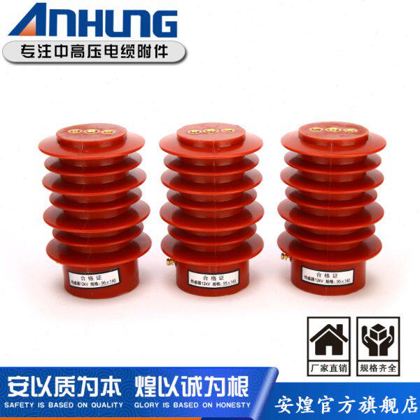 测控户内外压传感器隔离开关专用温感树脂带电显示传感器配件