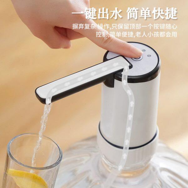 家用桶装水电动抽水器充电无线折叠定时自动出水家用小型吸水器