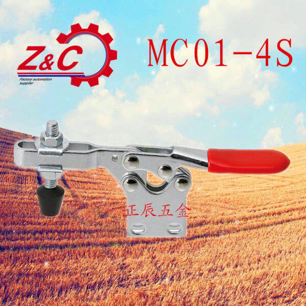 肘夹MC01-4S 快速夹具/工装压钳