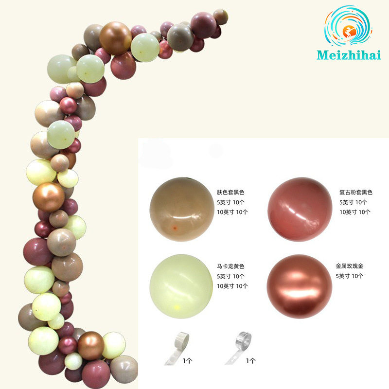 求婚气球布置道具创意用品室内酒店场景现场网红生日房间装饰套餐